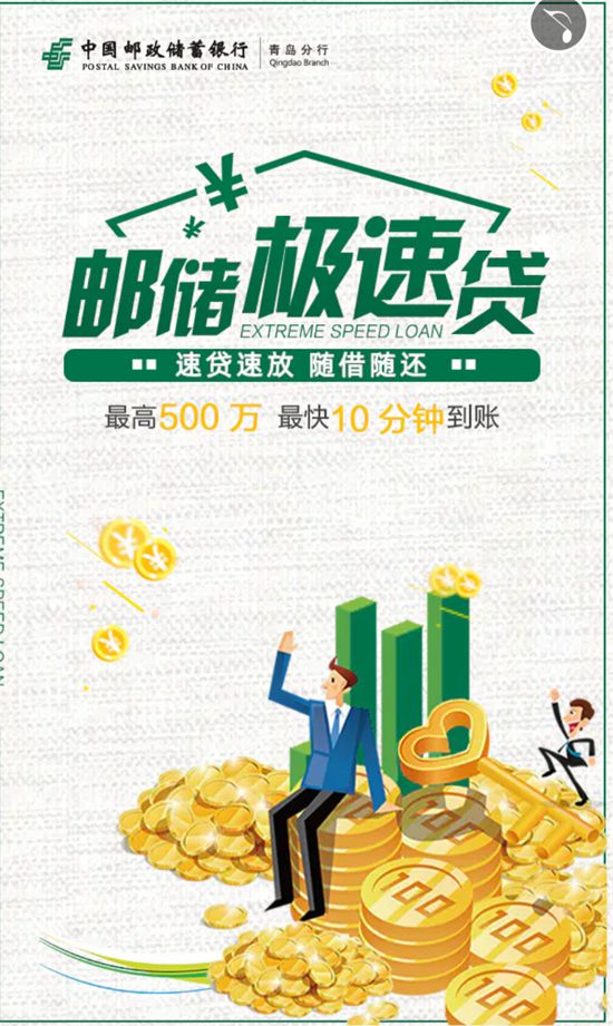 北京私人借款